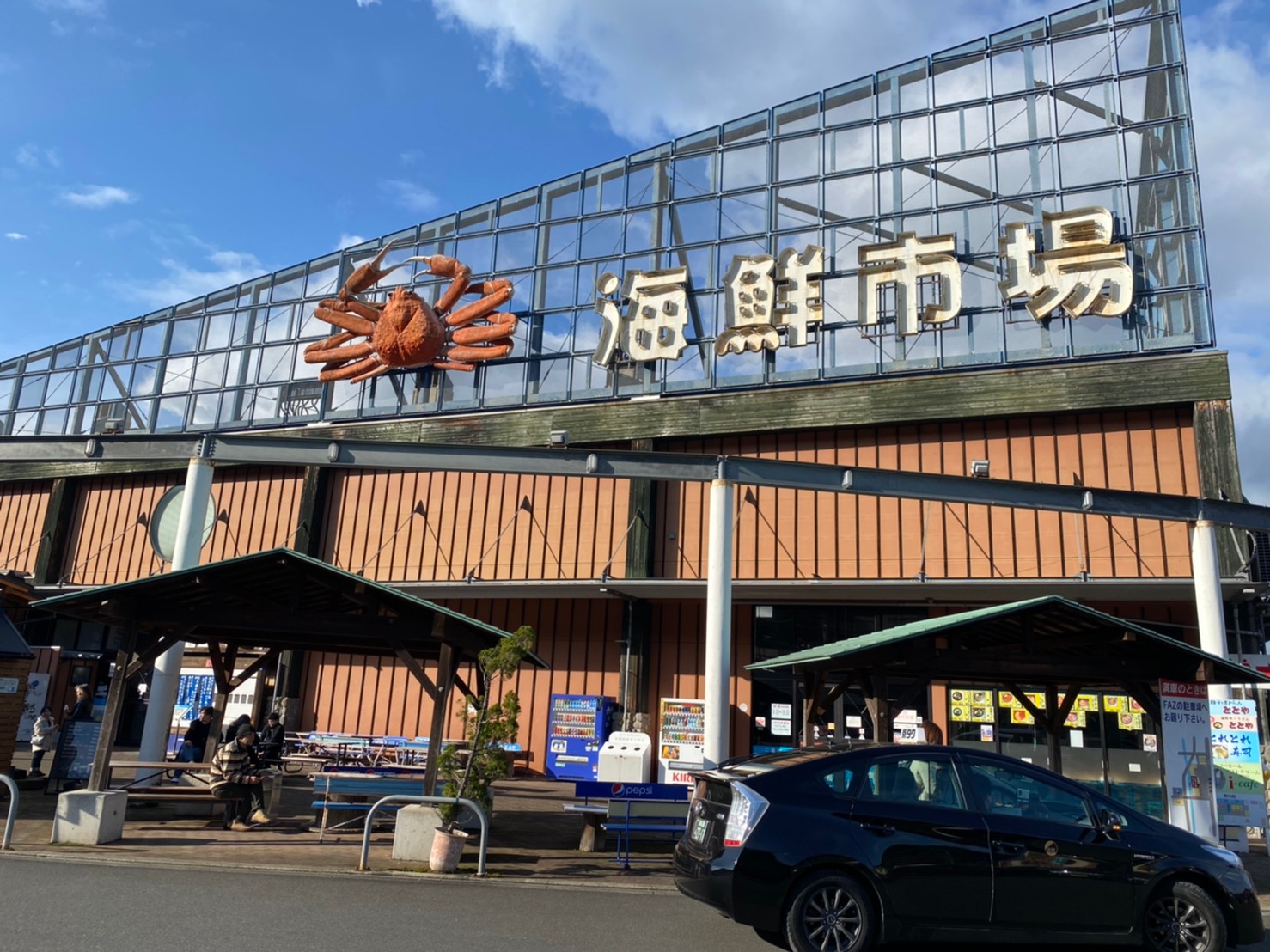 舞鶴港Toretore中心（舞鶴海鮮市場）